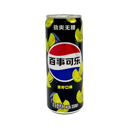 China - Pepsi Max - Lime